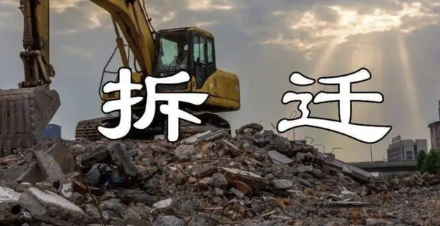 京云律師：房屋被違法強(qiáng)制拆除，報(bào)警后卻沒有被立案調(diào)查，該如何維權(quán)呢？