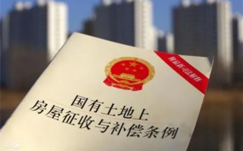 征地不按照最新補償標準怎么辦?