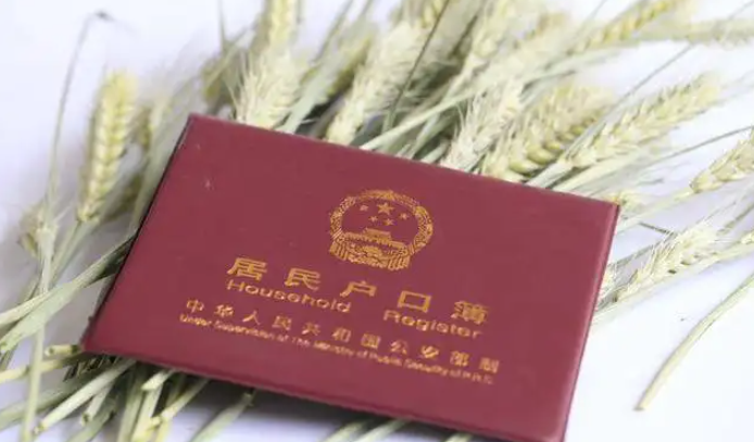 非農戶口能獲得征地拆遷補償嗎？