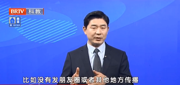 京云律師：女子地鐵遭偷拍：侵權行為當制止