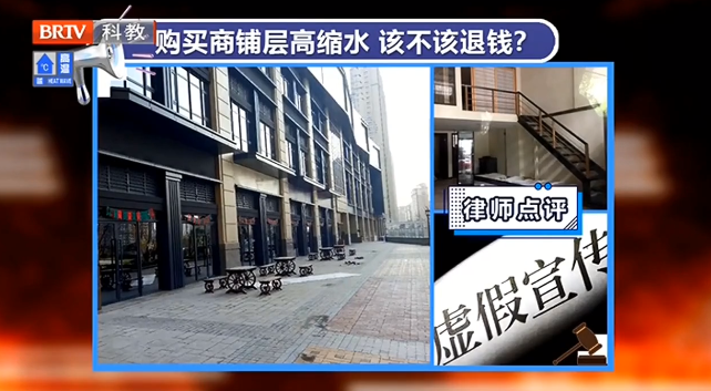 商品房交付驗(yàn)房時(shí)與實(shí)際樓層不符，購(gòu)房者應(yīng)如何主張賠償？