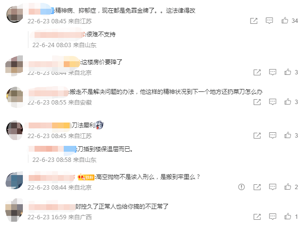 夫妻吵架扔兩把菜刀插入樓房外墻，這種危險的操作違法