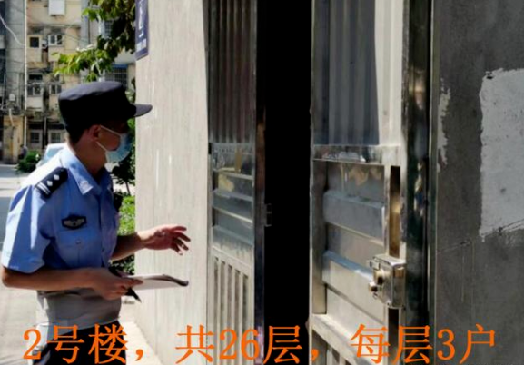 接警后民警兵分兩路，迅速到場挨家挨戶展開排查