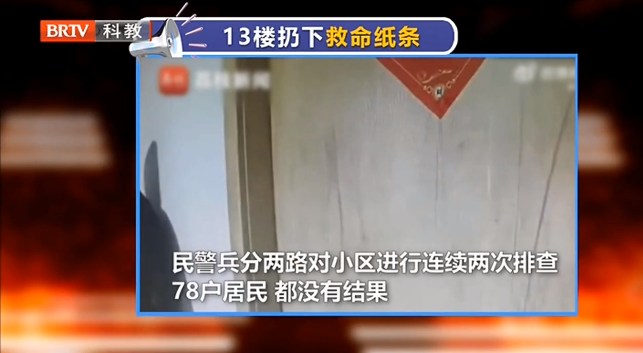 本事件中的熊孩子要承擔怎樣的后果呢？