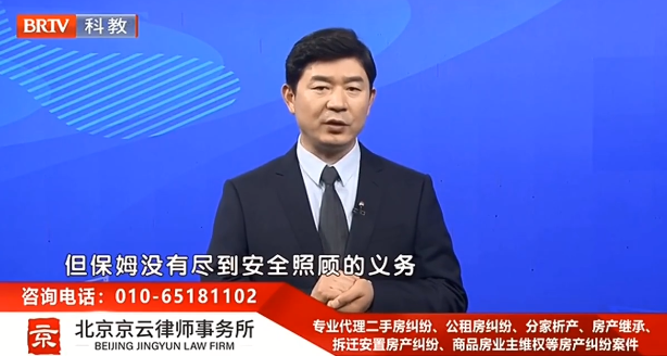 律師評析 | 杭州女童墜亡,警方已立案偵查! 律師評析 | 杭州女童墜亡,警方已立案偵查!