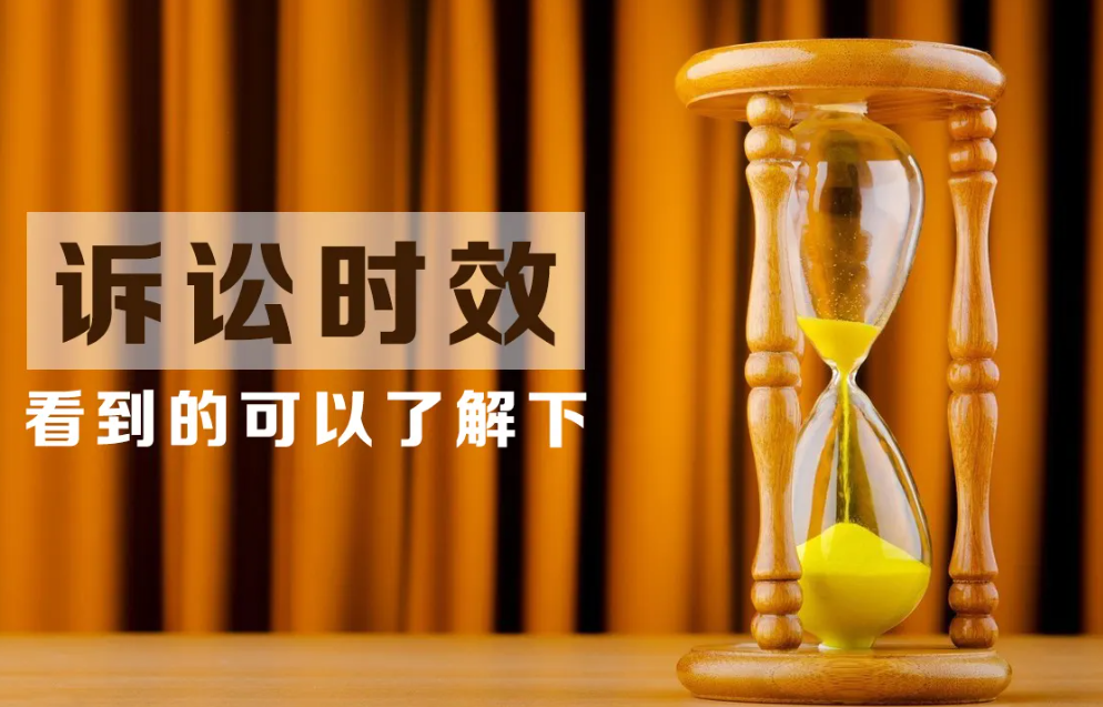 房屋強(qiáng)拆到法院起訴維權(quán)的訴訟時(shí)效是多久？