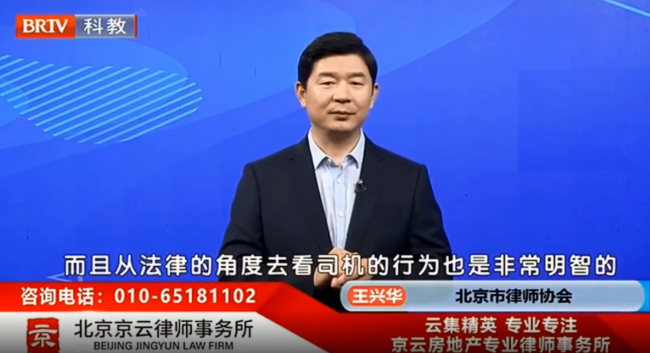 王興華律師 王興華律師