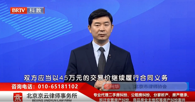 北京<a href=http://www.f7216.cn/team/ target=_blank class=infotextkey>京云律師</a>事務所主任王興華律師 北京京云<a href=http://www.f7216.cn/group/ target=_blank class=infotextkey>律師事務所</a>主任王興華律師