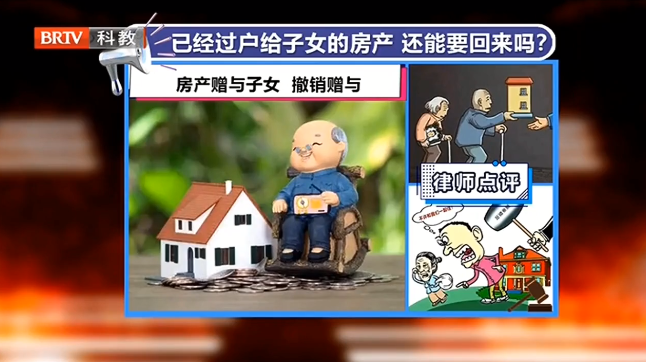 70歲老人將名下唯一住房贈(zèng)與兒子，兒子拒絕贍養(yǎng)老人，房子還能要回嗎？