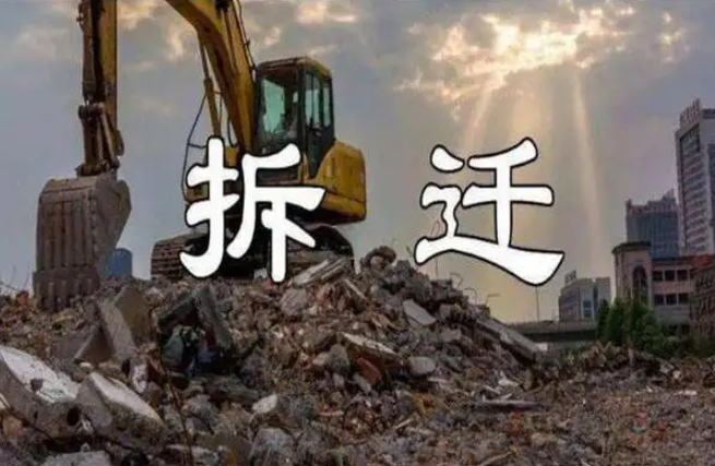 一家兩個(gè)戶口本拆遷怎么補(bǔ)償