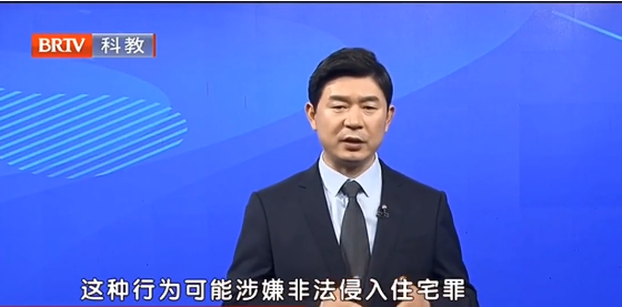 王興華律師解析：雨衣男拖拽母女，已拘留！