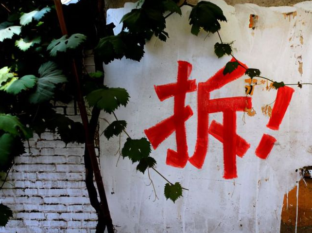 沒有確權的土地被征用需要賠償嗎