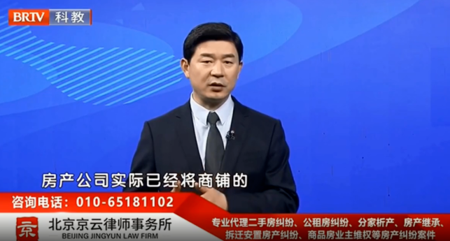 王興華律師 王興華律師