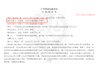 【京云拆遷律師】責令自行拆除違建的期限未到，強制拆除是否合法？