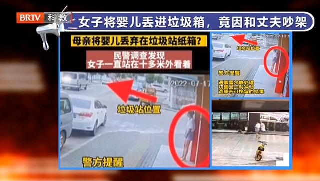 京云律師解讀：女子將嬰兒丟進垃圾箱，該女子的行為是否構成遺棄罪？