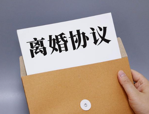 如果對方不簽離婚協議怎么處理