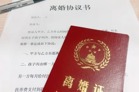 離婚協議書一方不履行怎么辦？