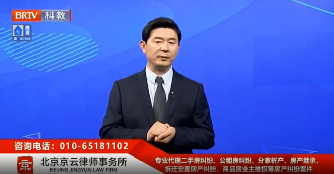 王興華律師 王興華律師