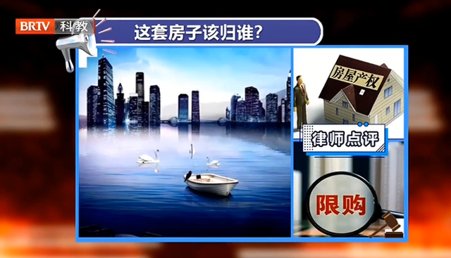買的房子登記在公婆名下，妻子去世，妻子的父親能分割房子份額嗎