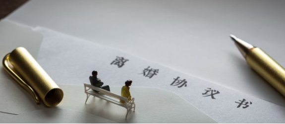 北京婚姻家庭律師：假離婚的協(xié)議可以撤銷嗎？