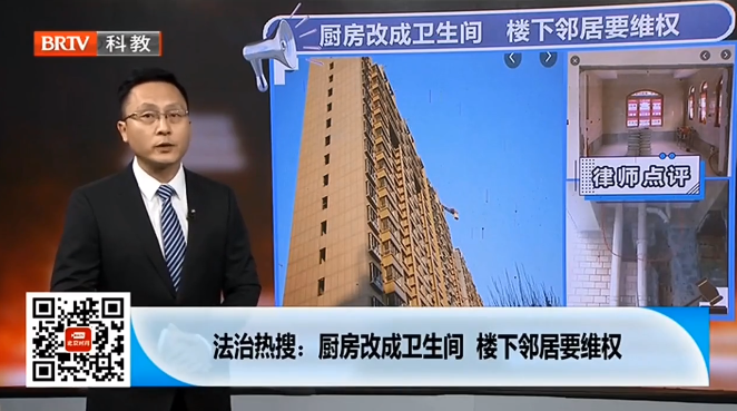 樓上鄰居將廚房改廁所正對樓下廚房這樣的改造合理嗎