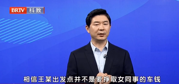 王興華律師 王興華律師