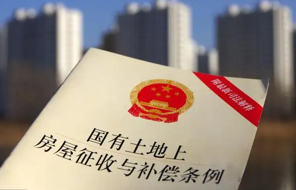 2022年農村宅基地拆遷補償政策 2022年農村宅基地拆遷補償政策