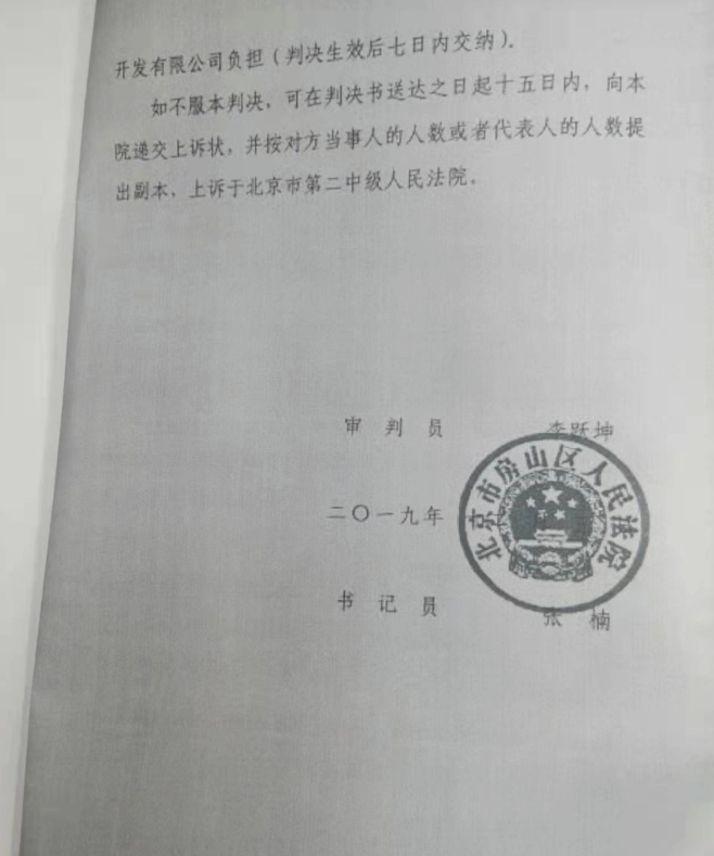 民事判決書 民事判決書
