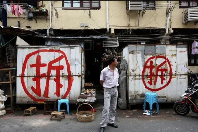 城中村拆遷請律師有用嗎？
