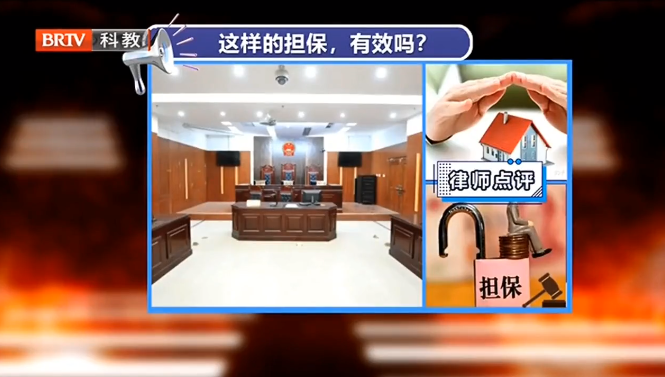 房產律師解讀：夫妻共有房，一方未經另一方同意進行抵押，抵押合同是否有效？