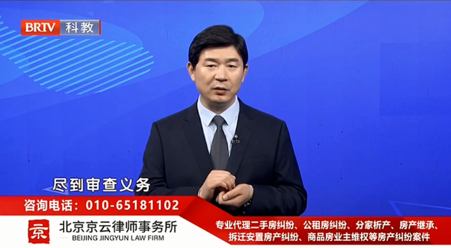 王興華律師 王興華律師