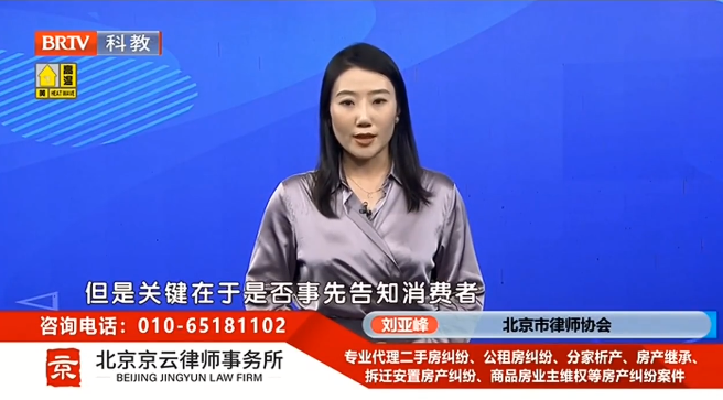 北京京云<a href=http://www.f7216.cn/group/ target=_blank class=infotextkey>律師事務所</a>劉亞峰律師 北京京云<a href=http://www.f7216.cn/team/ target=_blank class=infotextkey>律師</a>事務所劉亞峰律師