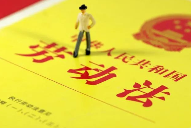 員工下班時間因工作猝死,勞動者權(quán)益如何保障? 員工下班時間因工作猝死,勞動者權(quán)益如何保障?