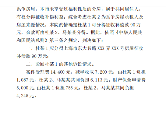 上海市虹口區人民法院民事判決書 上海市虹口區人民法院民事判決書