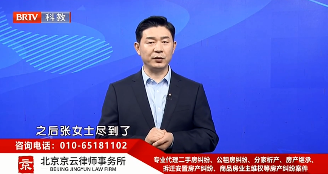 王興華律師 王興華律師