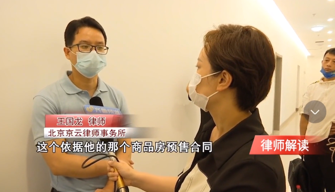 王國龍律師 王國龍律師