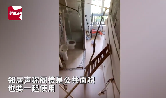 京云律師解讀：自家新房“遭打劫”，閣樓被鄰居砸穿想共用，如何維權？