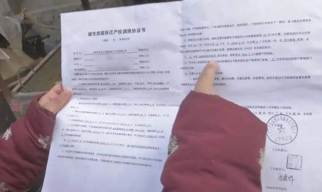 怎樣簽訂拆遷安置補償協議？