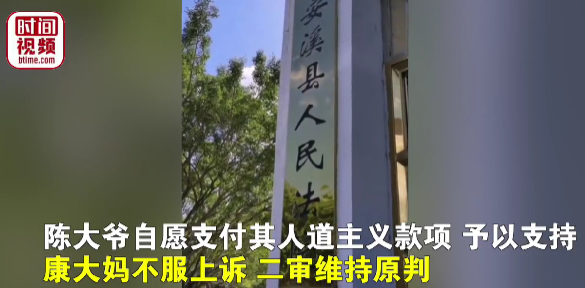 京云律師解讀：67歲保姆閃婚獲贈房產后換鎖失聯，法院：退房離婚！