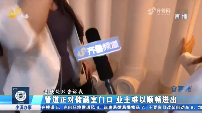 京云律師:7.4平米的儲藏室交房時只有2.1平米,開發商竟然這樣說... <a href=http://www.f7216.cn/team/ target=_blank class=infotextkey>京云律師</a>:7.4平米的儲藏室交房時只有2.1平米,開發商竟然這樣說...