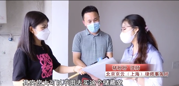 新買的房屋凈層高差3公分，墻面竟查出20多處質量問題！