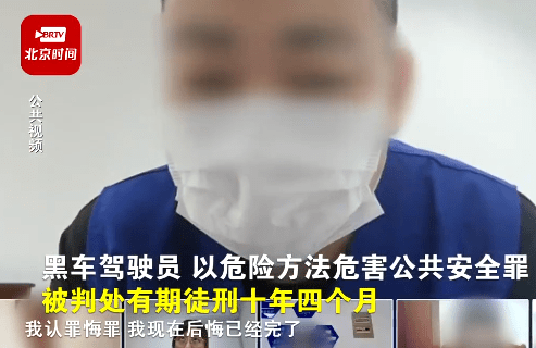 京云律師:男子開斗氣車致1死3傷,獲刑10年4個月! 京云律師:男子開斗氣車致1死3傷,獲刑10年4個月!