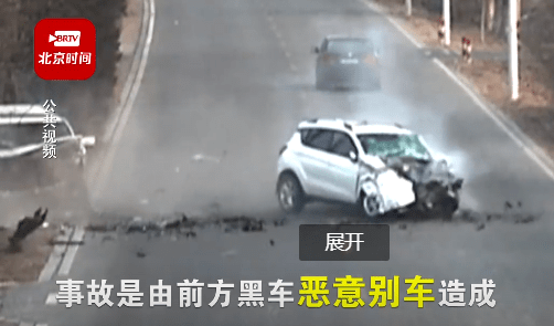 京云律師：男子開斗氣車致1死3傷，獲刑10年4個月！