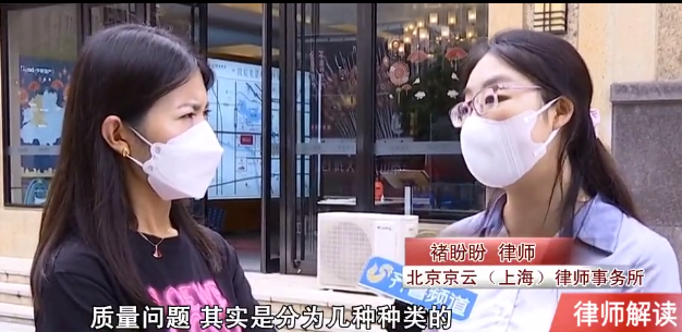 北京京云(上海)律師事務所褚盼盼律師 北京京云(上海)律師事務所褚盼盼律師