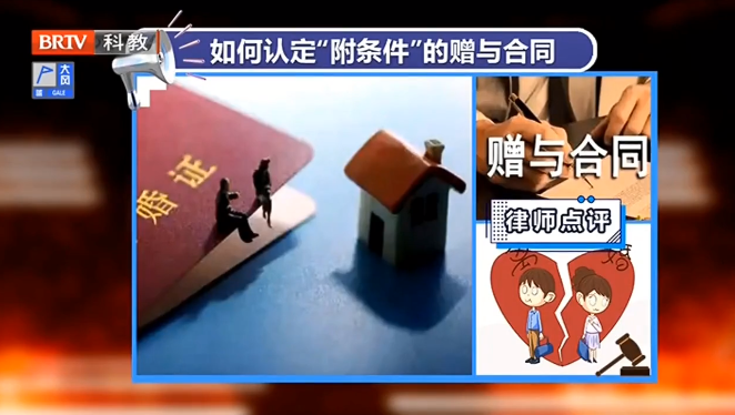 約好復(fù)婚時(shí)房子對(duì)半分,沒想復(fù)婚不成丟套房! 約好復(fù)婚時(shí)房子對(duì)半分,沒想復(fù)婚不成丟套房!