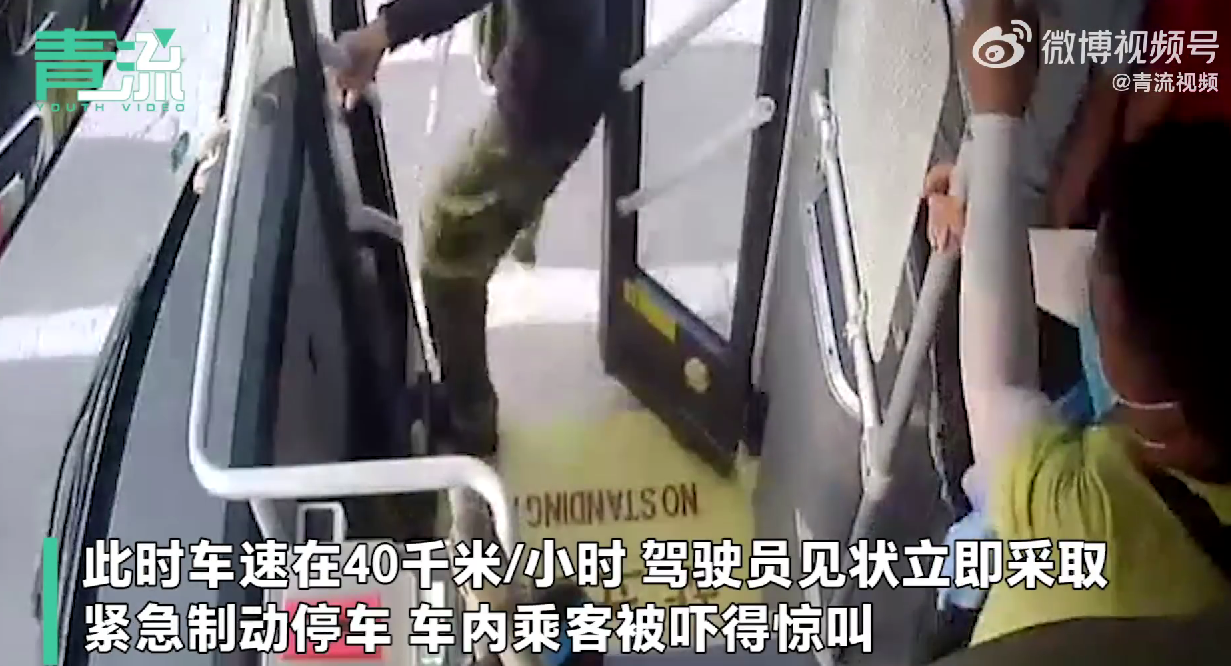 京云律師解讀：老人在公交行駛途中強行拉開門下車，發生危險誰擔責？