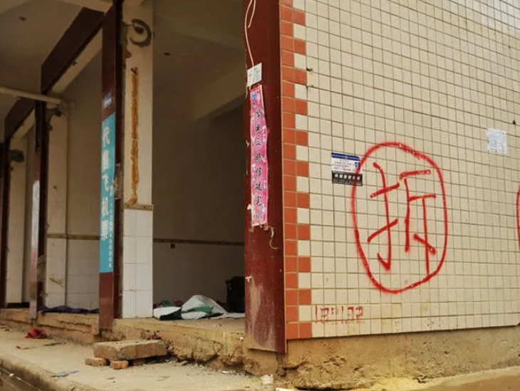 住戶提交申請書，執(zhí)法局充耳不聞，京云拆遷律師助力維權(quán)