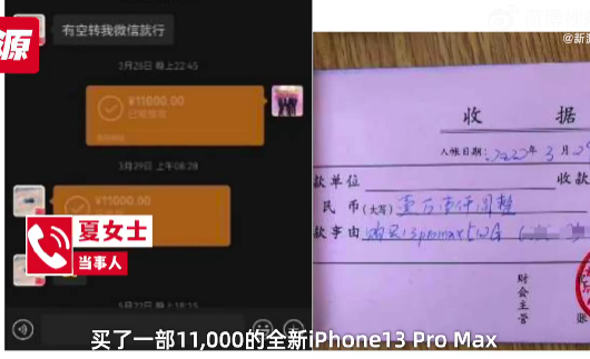 京云律師解讀：順豐寄丟11000元手機僅賠1000？快遞丟件究竟應如何維權？