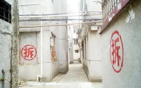 北京拆遷律師：政府未經告知就強拆，違法！