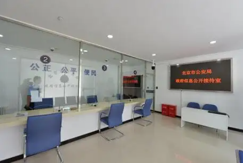 【京云拆遷律師】政府信息公開超時如何維權？